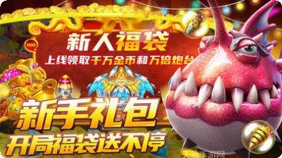 天天赢地主游戏角色