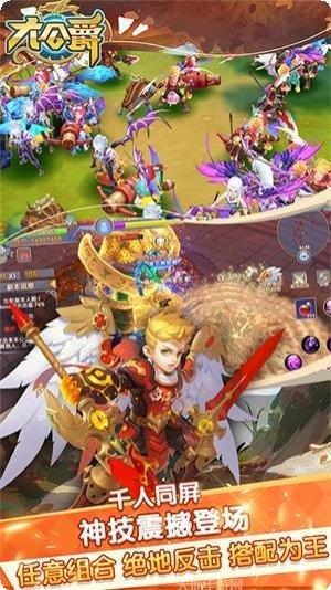 大公爵星耀版最新版本
