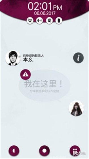 手机疑云2劳拉的故事玩法