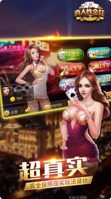 神丹棋牌游戏下载