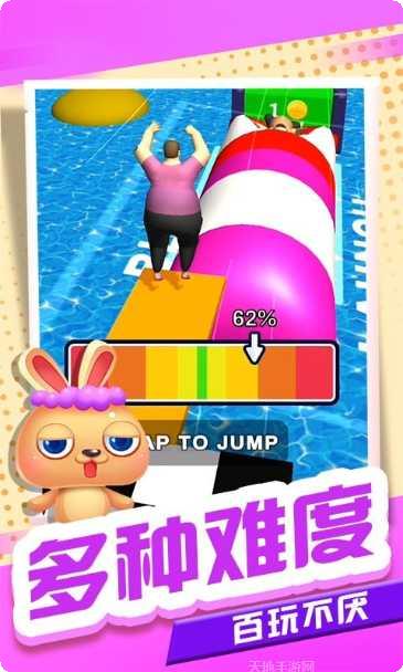你胖你先上技巧分享