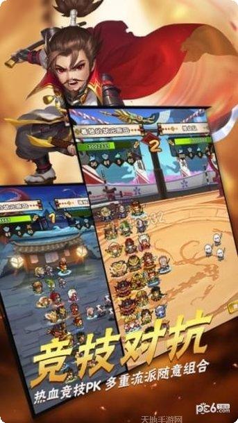 小小三国无双攻略