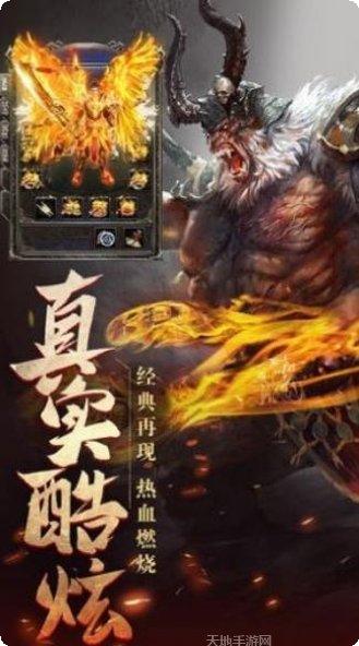 至尊神域角色