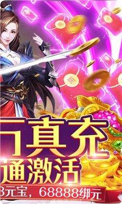 剑道之无双战纪角色推荐