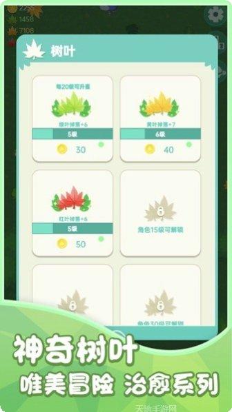 动物之斗最新版本