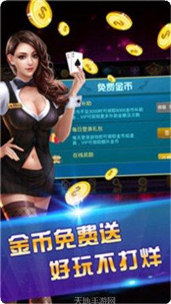 全民金花游戏攻略