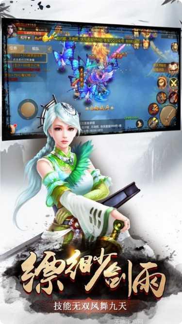 红尘斩道角色培养