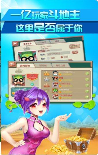 全民金花比赛活动