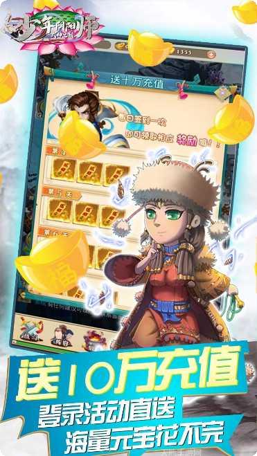 少年阴阳师送充版攻略