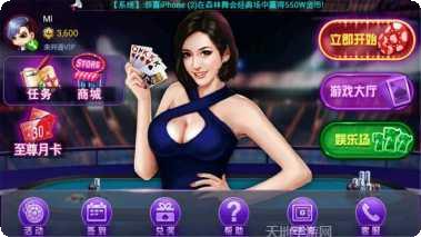 金冠煌棋牌游戏