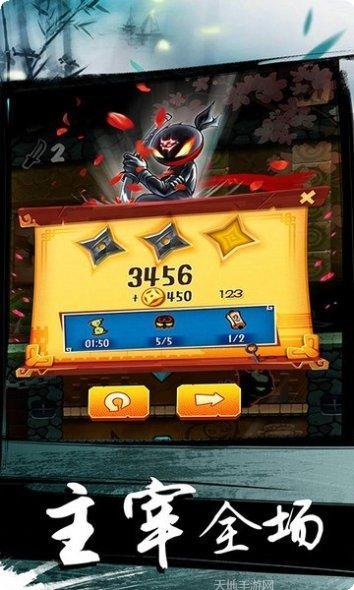 夺宝忍者游戏玩法