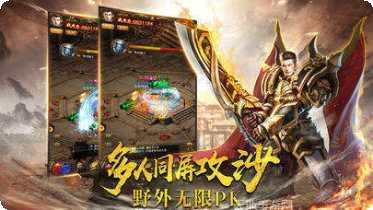 豪门传奇下载地址