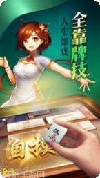 吉吉会理棋牌玩法介绍