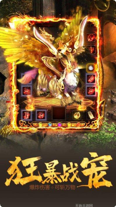 君临传奇BT魂环福利