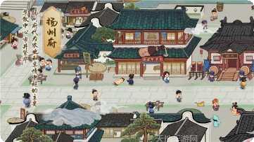 山海经异兽神魔录下载