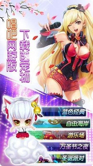 心动K歌玩法介绍