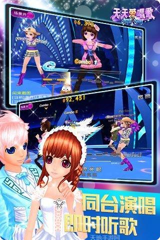 心动K歌歌曲大全