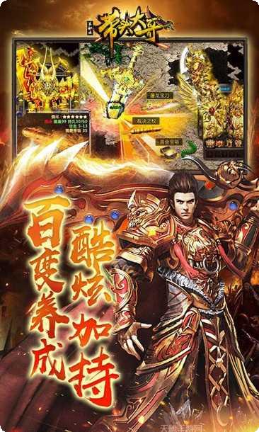带头大哥单职版攻略
