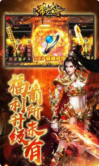 带头大哥单职版装备获取