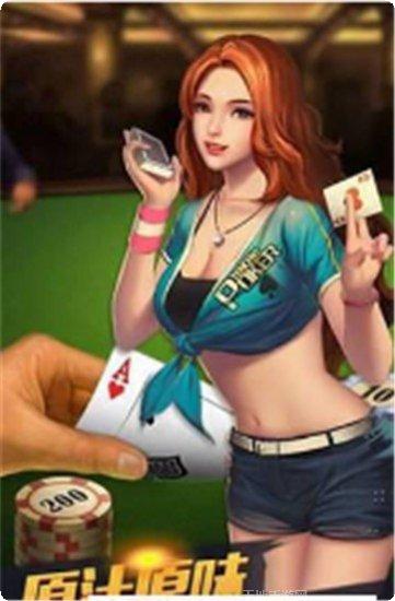 大唐娱乐棋牌最新版本