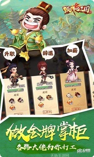颤抖吧星球免费版玩法