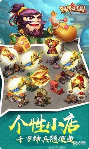 颤抖吧星球免费版攻略