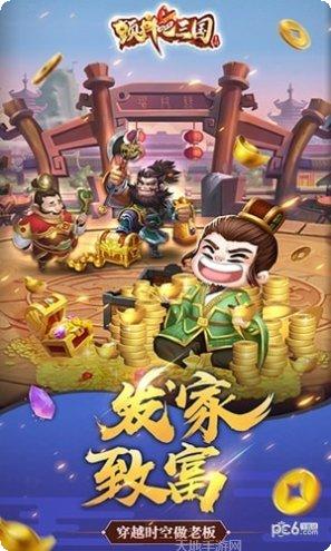 颤抖吧星球免费版安卓