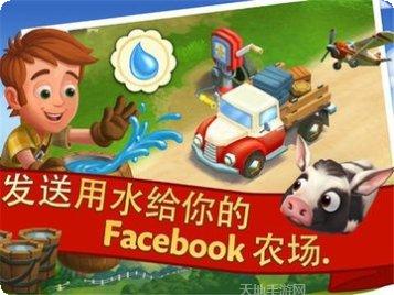 开心农场主游戏下载