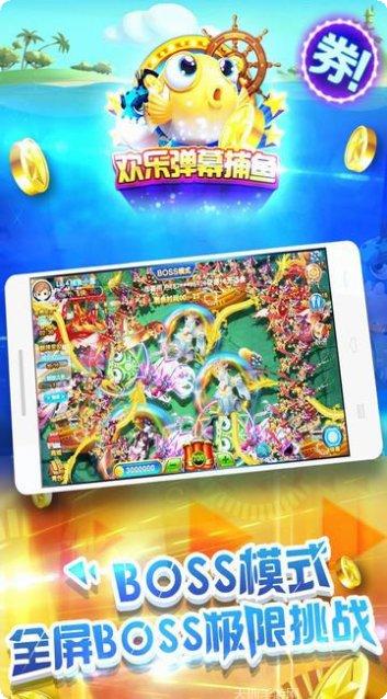 69棋牌游戏下载