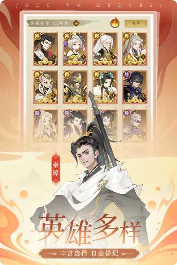 千秋辞角色推荐