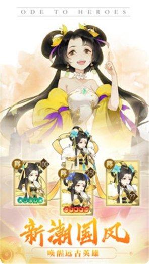 千秋辞最新活动