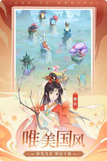 千秋辞抽卡技巧