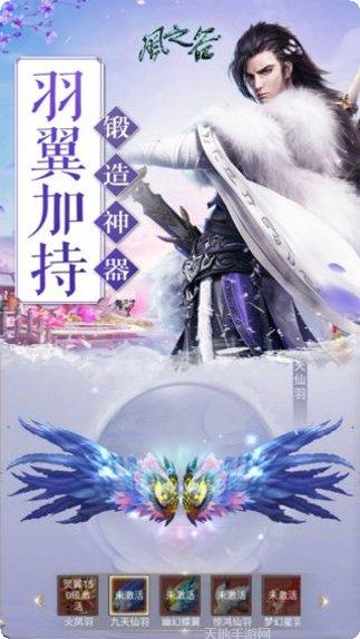 风之谷游戏下载