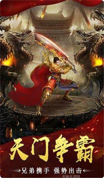 180泡点合击下载