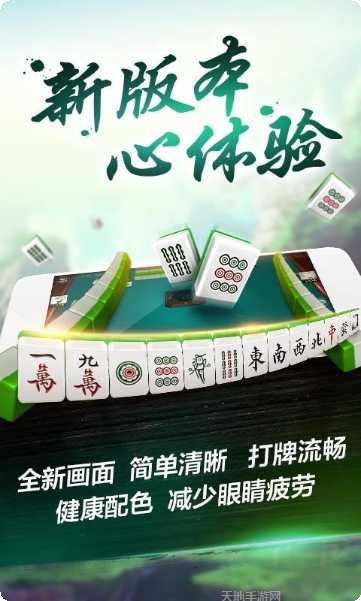 年度棋牌娱乐
