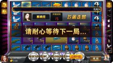 大爆奖Ⅱ下载