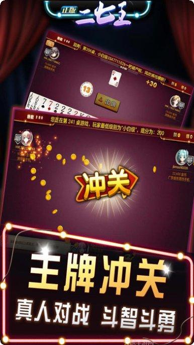 南昌棋牌规则详解