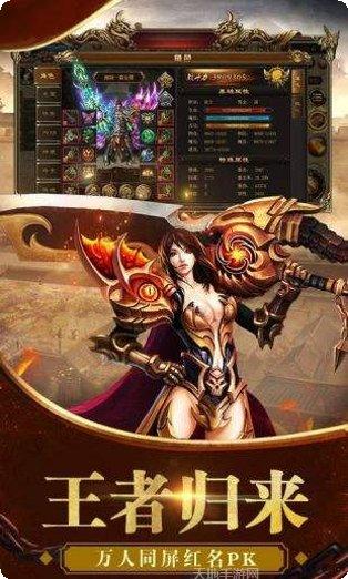 sf999传奇新服下载