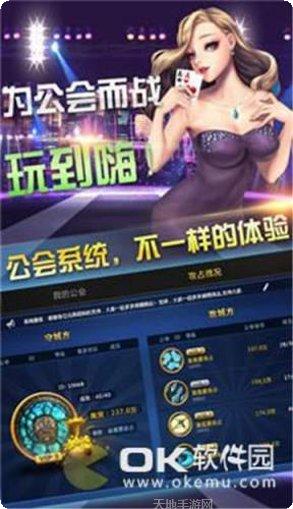 龙喵娱乐下载地址