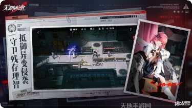 无期迷途国际服角色