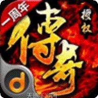 传奇世界手游攻略