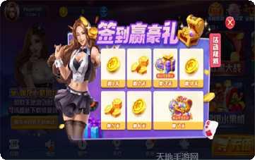 一把火棋牌游戏下载