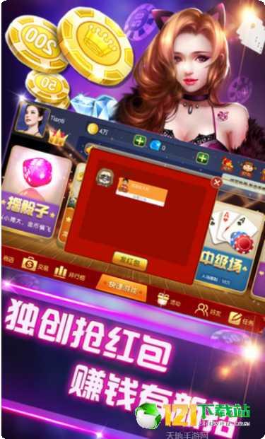 九度互娱牛牛玩法介绍