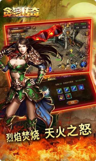 贪狼传奇玩法介绍