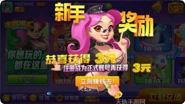 九度互娱牛牛玩家评价
