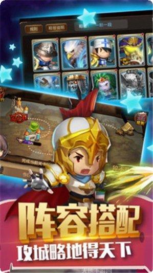 塔尔战纪BT登录送50抽活动