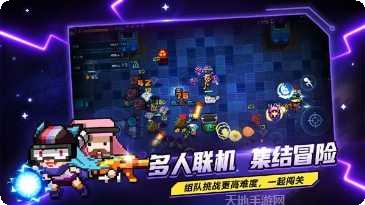 超级玩意中文版最新版本