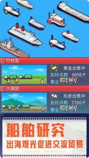 出港集装箱号游戏攻略