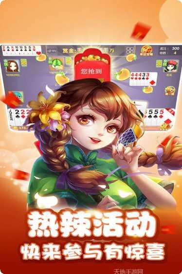 海豚大厅玩法介绍