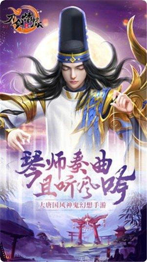 刀剑情缘古剑来online角色